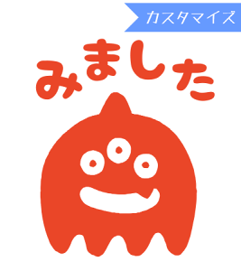 ݂܂nR Z Ԃ OڃX^[ ݂܂ (JX^}CY) 10mm