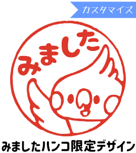 ݂܂nR Z Ԃ ܂܂IJCR ݂܂ (JX^}CY) 10mm