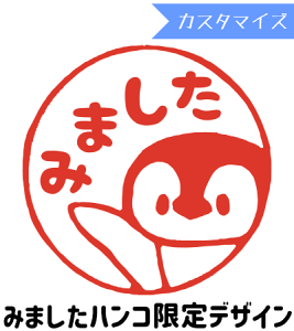 ݂܂nR Z Ԃ ܂܂ yM ݂܂ (JX^}CY) 10mm