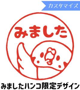 ݂܂nR Z Ԃ ܂܂ ZLZCCR ݂܂ (JX^}CY) 10mm