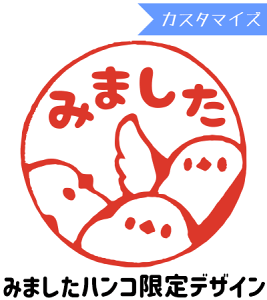 ݂܂nR Z Ԃ ܂܂ V}GiK ݂܂ (JX^}CY) 10mm