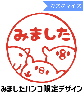 ݂܂nR Z Ԃ ܂܂ qR ݂܂ (JX^}CY) 10mm