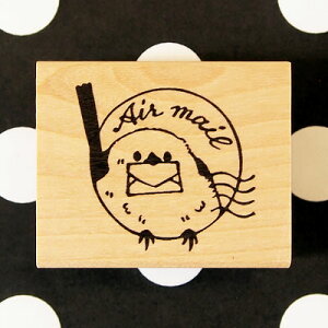 つぶあん ラバースタンプ シマエナガ -Air mail- 縦32.4mm×横34.5mm