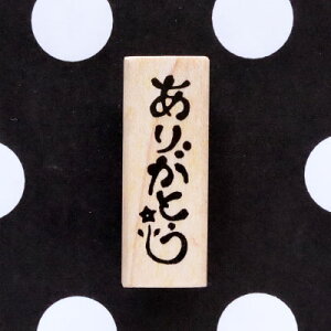 Ԃ o[X^v u肪ƂvX^v c32.9mm×9mm