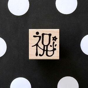 Ԃ o[X^v ujvꕶX^v c16.6mm×16.9mm