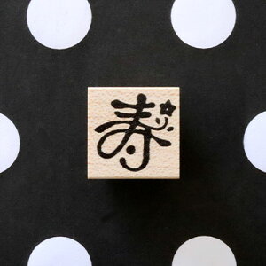 Ԃ o[X^v uvꕶX^v c17.6mm×17.1mm