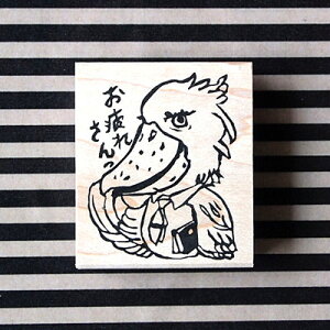 ߂͂ o[X^v nVr[}Eꂳ c43mm×34mm (0045C-4840)