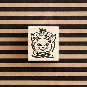߂͂ o[X^v 悭ł܂jB c26mm×22mm (0056A-3026)
