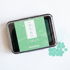 いろもよう 若竹色 シャチハタ スタンプ シヤチハタ