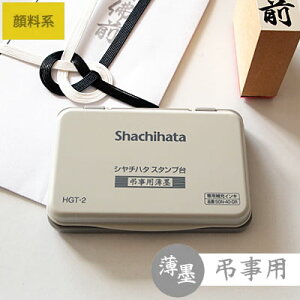 V`n^ p n X^v ` CN ͂ T DF HGT-2-GR