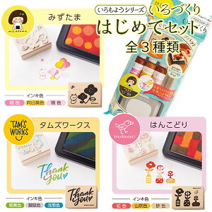 [] 悤V[Y Â ͂߂ăZbg V`n^ ƃR{ mizutama TAM'S WORKS ͂񂱂ǂ V`n^