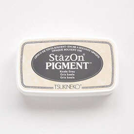ツキネコ ステイズオン ピグメント コアラグレイ SZ-PIG-032 顔料系インク StazOn PIGMENT Koala Gray