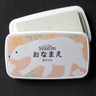ツキネコ スタンプパッド ステイズオン おなまえ／ホワイト
