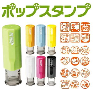 X^vsv̂킢CXgtl[@|bvX^vistaziojbjointy(WCeB)