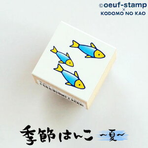 ǂ̂ oeuf-stamp G߂͂-- (1041-015)