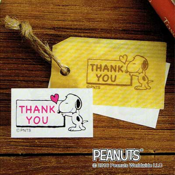 楽天市場 こどものかお スヌーピーオフィススタンプ Snoopy ふきだし G2256 008 きれいなはんこ 印鑑のからふる屋