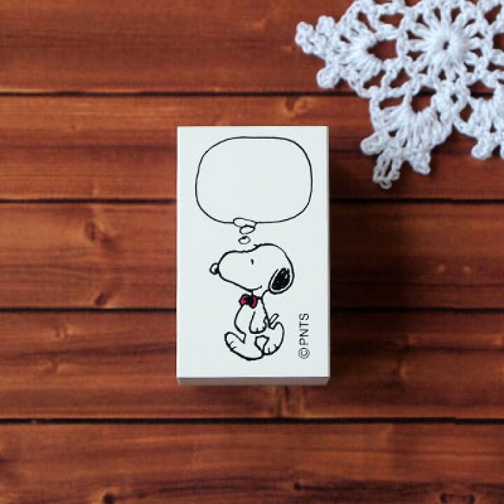 楽天市場 こどものかお スヌーピーオフィススタンプ Snoopy ふきだし G2256 008 きれいなはんこ 印鑑のからふる屋