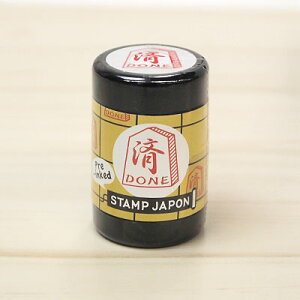 ǂ̂ Z X^vW|  a25mm { STAMP JAPON Pre-inked DONE
