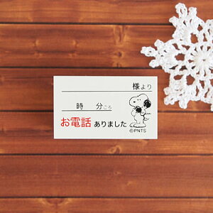 ǂ̂ Xk[s[ItBXX^v Snoopy@udb܂v iG2256-011j