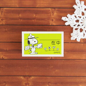 ǂ̂ Xk[s[ItBXX^v Snoopy@uݒv iG2256-020j