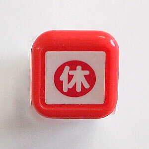 ǂ̂ XPW[Z@x^bhiSD0556-515j