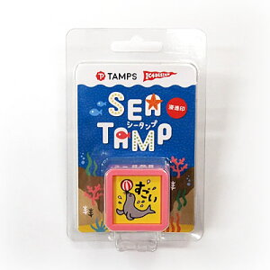 SEATAMP V[^v AVJuv Z󎮃X^v CN IW (TA-ST-9) ^C[g}[ TAMPS IC4DESIGN