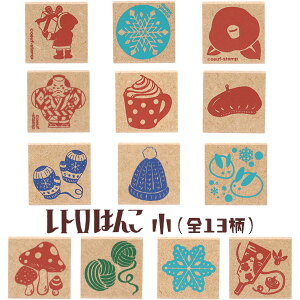 ǂ̂ oeuf-stamp g͂  S13 TCYc30mm×30mm(0525)