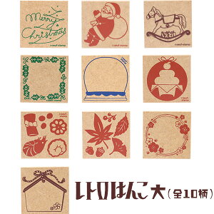 ǂ̂ oeuf-stamp g͂  S10 TCYc50mm×50mm(0527)