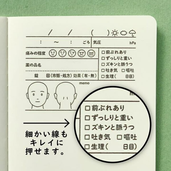 231円 高評価なギフト こどものかお 裏写りしにくいインクパッド 231円 高評価なギフト こどものかお 裏写りしにくいインクパッド