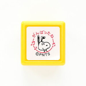 こどものかお Snoopy スヌーピーミニスタンプ浸透印 がんばったね/ピンク (E2204-010)