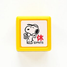 楽天市場 休 スタンプの通販