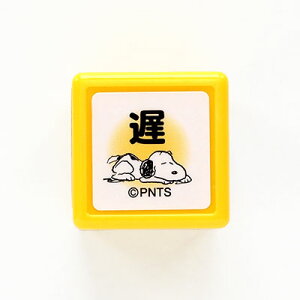 こどものかお Snoopy スヌーピーミニスタンプ浸透印 遅/ブラック(E2204-026)