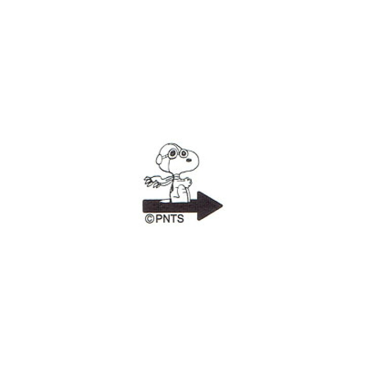 楽天市場 こどものかお Snoopy スヌーピーミニスタンプ浸透印 矢印 ブラック E24 028 きれいなはんこ 印鑑のからふる屋