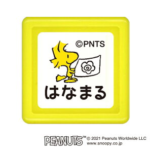 こどものかお Snoopy スヌーピーミニスタンプ浸透印 はなまる/ブラック(E2204-056)