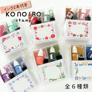 ǂ̂ ̂X^v CNZbg S6 Z^Cv konoiro stamp yE͕ʓrz