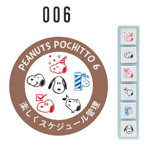 pochitto |`bƃVbNX Xk[s[ S6 ǂ̂ ۂƂ͂ X^v PEANUTS