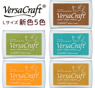 ツキネコ バーサクラフト L サイズ 新色5色 ワサビ バタースカッチ アクアマリン サフラン マスタードイ…