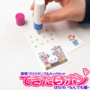 KÂX^vJ[hZbg ł| Ȃł fUCby͂16