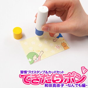 KÂX^vJ[hZbg ł| Ȃł fUCbyac^Rq