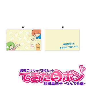 KÂJ[h3Zbg ł| Ȃł fUCbyac^Rq