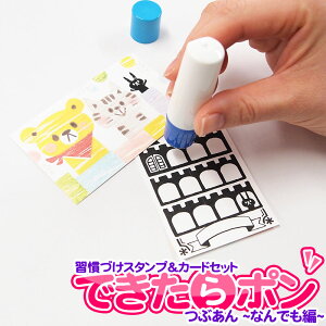 KÂX^vJ[hZbg ł| Ȃł fUCbyԂ