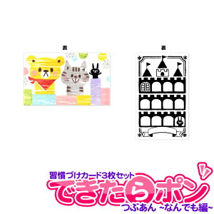 KÂJ[h3Zbg ł| Ȃł fUCbyԂ