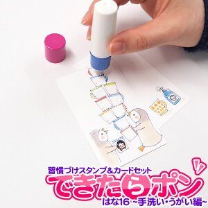 KÂX^vJ[hZbg ł| 􂢁E fUCby͂16