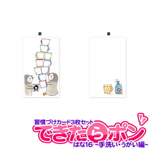 KÂJ[h3Zbg ł| 􂢁E fUCby͂16