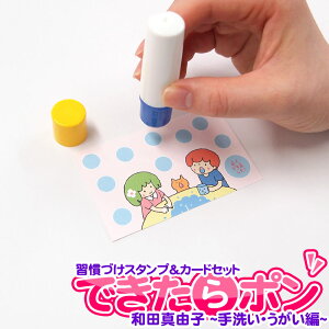 KÂX^vJ[hZbg ł| 􂢁E fUCbyac^Rq