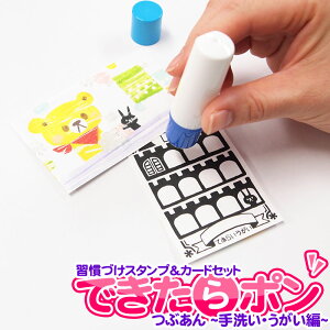 KÂX^vJ[hZbg ł| 􂢁E fUCbyԂ