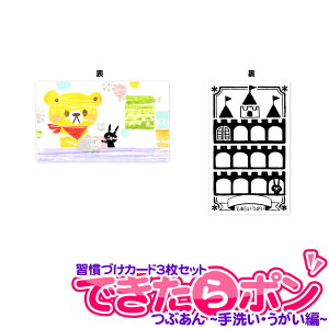 KÂJ[h3Zbg ł| 􂢁E fUCbyԂ