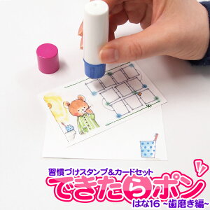 KÂX^vJ[hZbg ł|  fUCby͂16