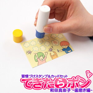 KÂX^vJ[hZbg ł|  fUCbyac^Rq