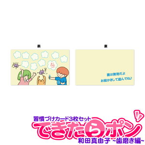 KÂJ[h3Zbg ł|  fUCbyac^Rq